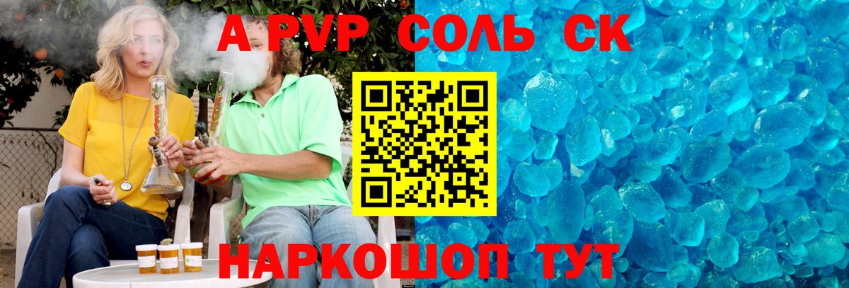 Чусовой  Вход с VPN  МЕФ   Cocaine  Гашиш  Марихуана  APVP СК  
