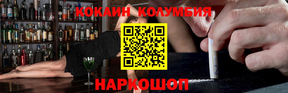 Кокаин VHQ Чусовой