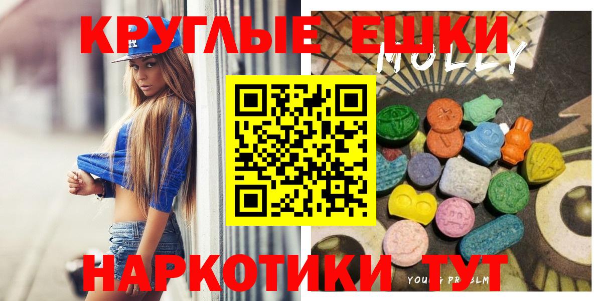 Ecstasy 300 mg Чусовой