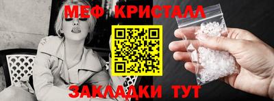 прущие грибы Кунгур