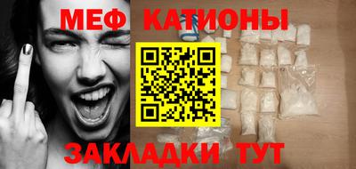 прущие грибы Кунгур