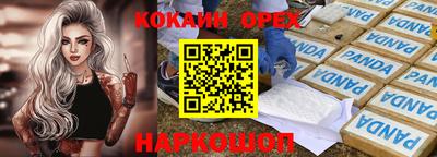 прущие грибы Кунгур