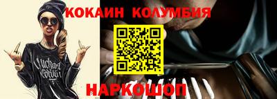 шишки Кумертау