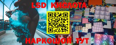 каннабис Краснодар