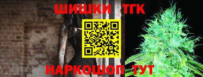 шишки Кумертау