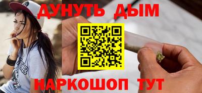 шишки Кумертау