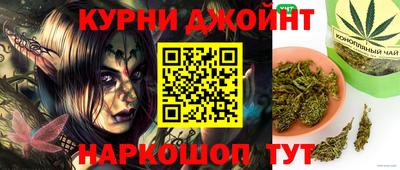гашиш Краснознаменск