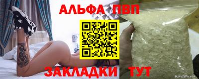 шишки Кумертау