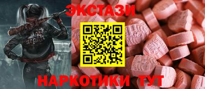 шишки Кумертау
