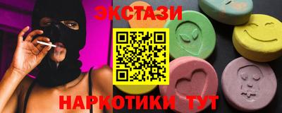 каннабис Краснодар