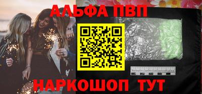прущие грибы Кунгур