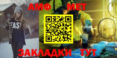 шишки Кумертау
