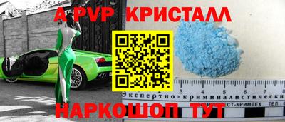 шишки Кумертау