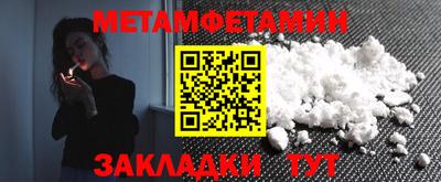 прущие грибы Кунгур