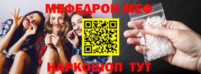 прущие грибы Кунгур