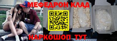 дмт Кулебаки