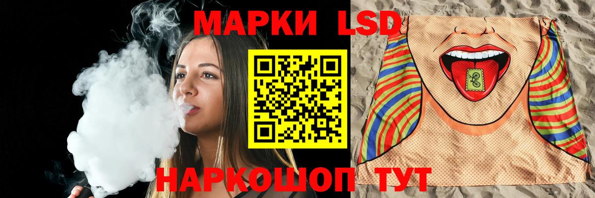 ЛСД экстази  Лсд 25 экстази кислота  Лсд 25 экстази ecstasy  Вход с VPN  Чусовой 