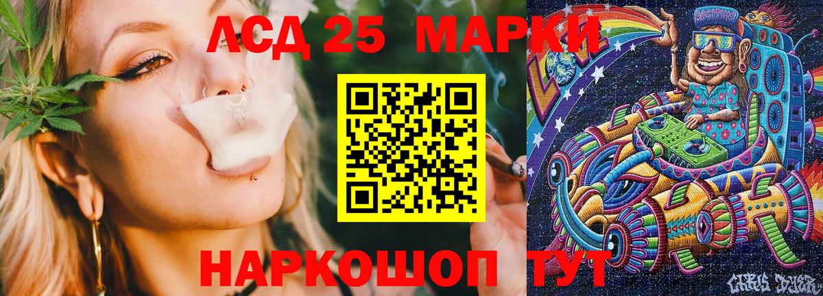Чусовой  где купить наркоту  Вход с VPN  Наркотические марки 1500мкг 