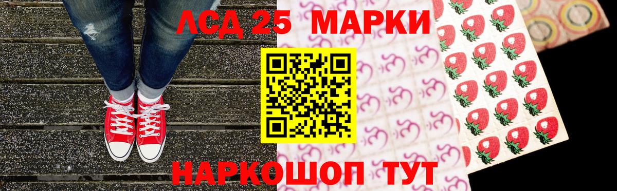 Наркотические марки 1,5мг Чусовой