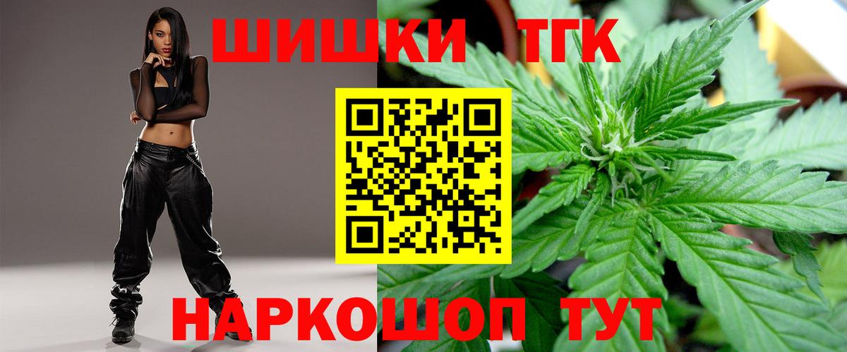 Марихуана сатива  Бошки марихуана сатива  Вход с VPN  Чусовой 